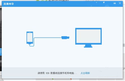 美圖手機連接電腦無法識別USB設備？計算機軟硬件及輔助設備批發(fā)商教你解決方法