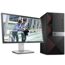 戴爾成就Vostro 3667-R1338臺(tái)式電腦 商務(wù)辦公的可靠伙伴