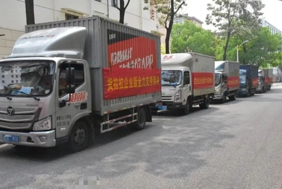 貨拉拉、滴滴貨運、達達、順豐同城、美團配送 守滬城市民生的物流“守滬人”