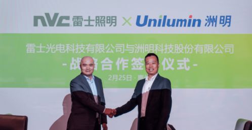 一周行業動態 昕諾飛、歐司朗、雷士等頭部企業軟件開發與數字化進程聚焦