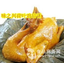 荷葉雞選購全攻略 價(jià)格、型號(hào)與圖片一覽